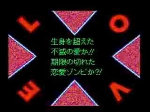 X-DAY2(Atract - Love)