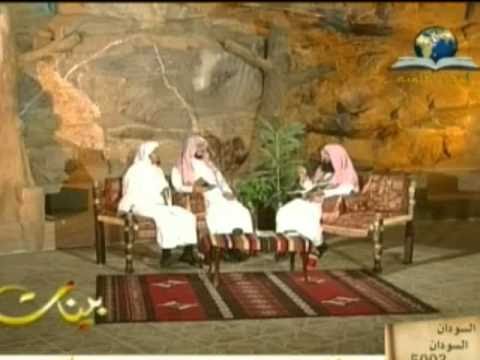 برنامج بينات الحلقة السادسة عشر رمضان 1431 (2/3