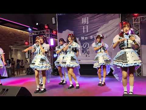Sora! Sora! : สักครั้งที่ได้บอกเธอ @ Asu No Sora - The Market Bangkok【4K 60FPS】