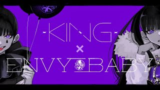 I can listen to this for 100 times 😭❤️ - 『KING』×『エンヴィーベイビー』Mashup 歌ってみた