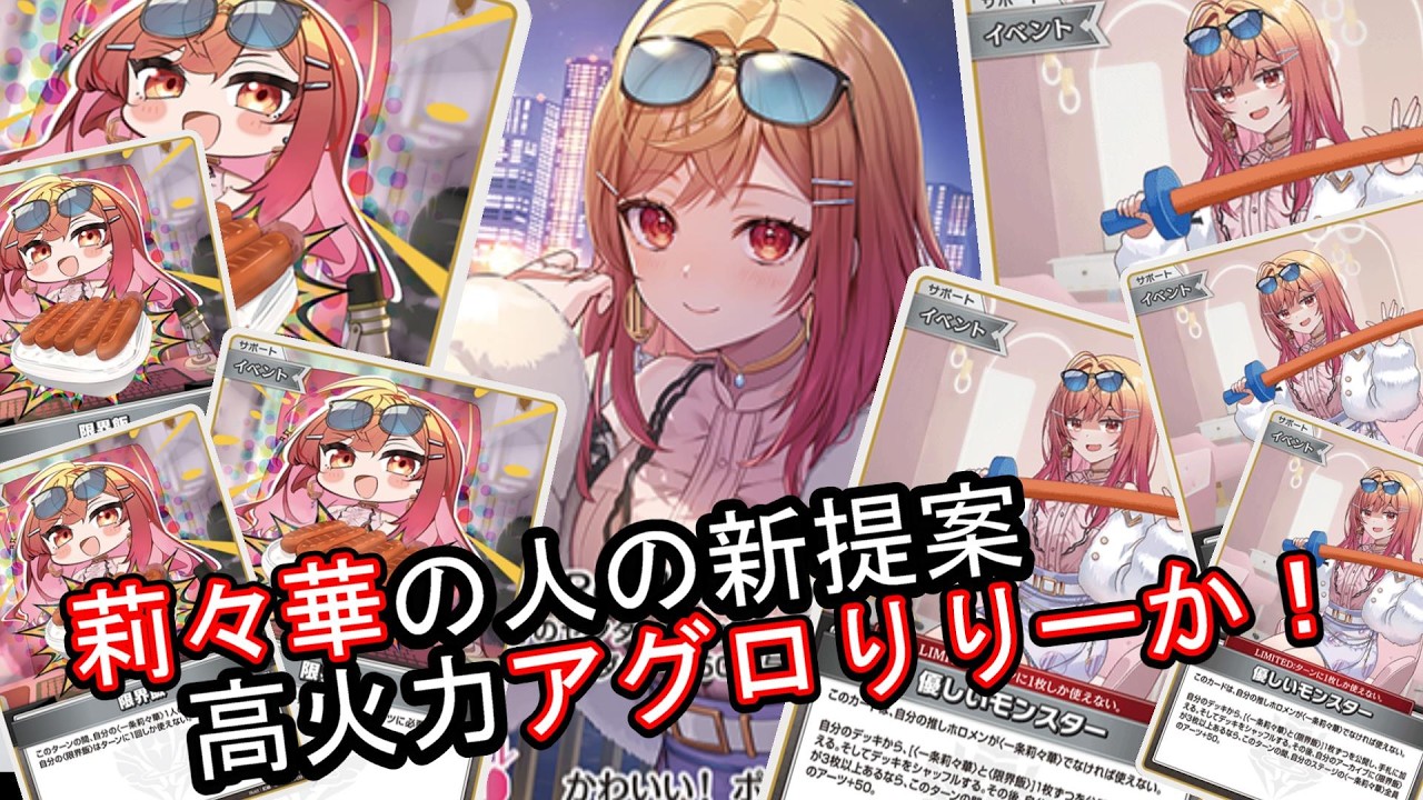 YouTubeサムネイル