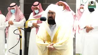 Download lagu Abdul-Rahman Al-Sudais - Surah Al-Baqarah (Ayah 153-163) mp3 Download lagu Abdul-Rahman Al-Sudais - Surah Al-Baqarah (Ayah 153-163) mp3