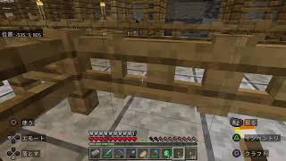 ［マイクラ］＃28 やっていく　参加は仲良い方か、X相互の方なら誰でも　コメント気軽にどうぞ～