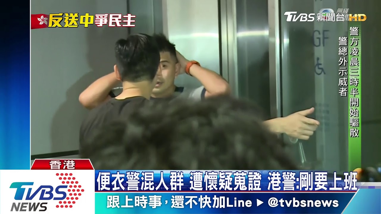 突襲港警總部!噴漆丟雞蛋 便衣警遭踹