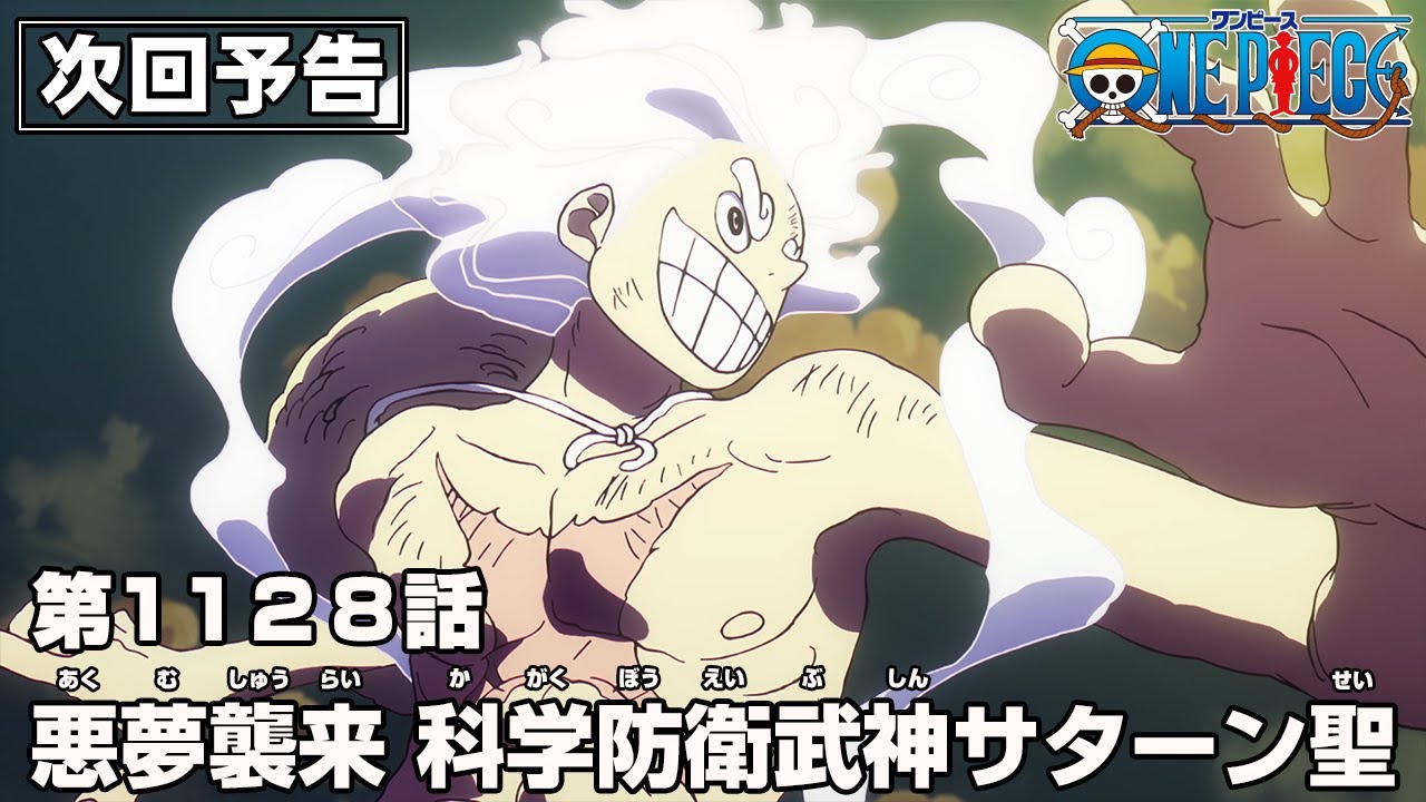 TVアニメ | ONE PIECE.com(ワンピース ドットコム) TVアニメ | ONE PIECE.com(ワンピース ドットコム)