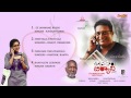 Ulavacharu Biriyani Ilayaraja Musical PrakashRaj Sneha S P Balasubrahmanyam