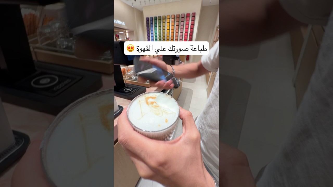 George Emad X Nespresso