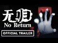 No Return - Exclusive Announcement Trailer