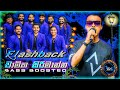Chamika Sirimanna චාමික සිරිමාන්න හොඳම ටික With Flashback 