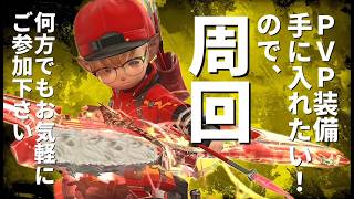 数理あつめ【FF14　ManaDC Titan　参加者大歓迎】