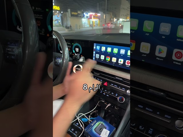 كار بلي اندرويد 13 داعم لشبكة ال4G
