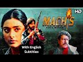 Maachis 1996 Full Hindi Movie With English Subtitles 4K Tabu Chandrachur Singh Om Puri