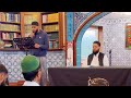 Ae Shahen Shahe Madina | Maidenhead Mosque | Usmaan Aziz | 2023
