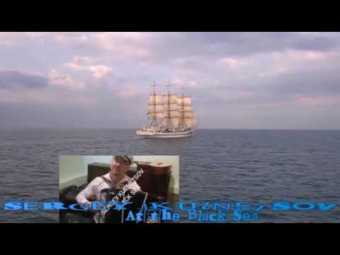 "AT the Black Sea!" У ЧЁРНОГО Моря(cover) Сергей Кузнецов:07.03.2020(11:30)