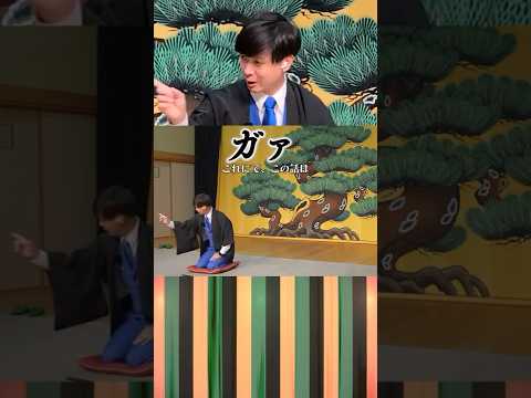 AirPodsでカンニングすれば落語を完璧にできるのでは？