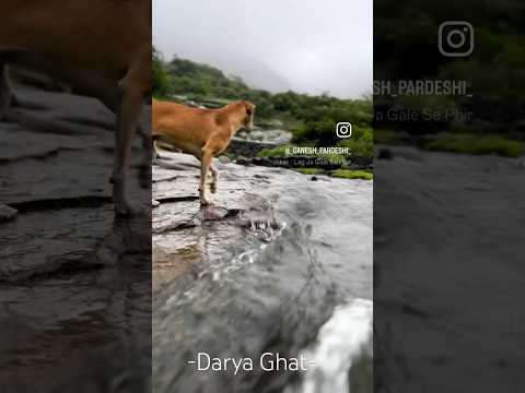 Darya ghat | Junnar |#junnar #junnarkar #reels # #ghat #travel #nature #waterfall