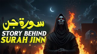 The Story Behind Surah Al Jinn ( سورۃ الجن ) Islamic Stories | Rohail Voice Urdu/Hindi