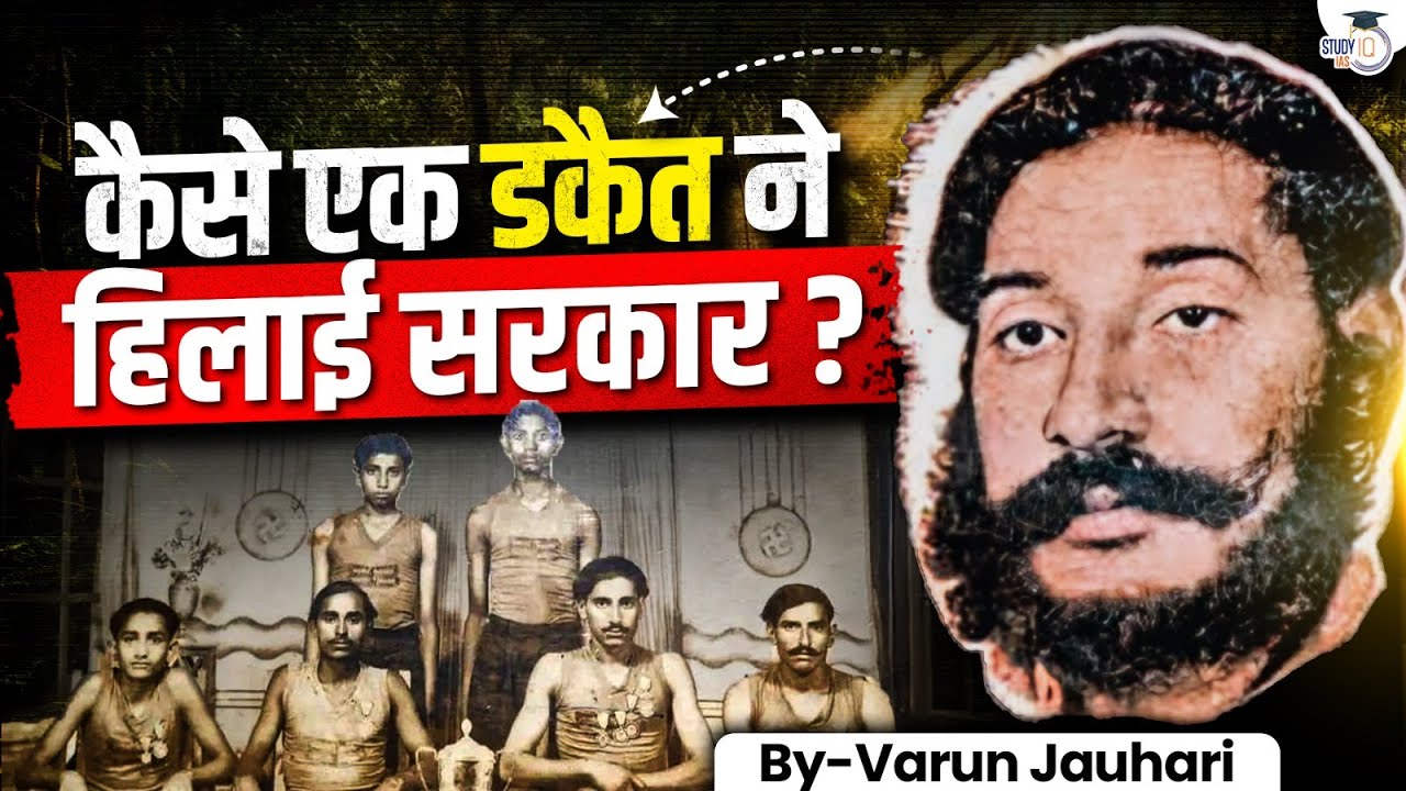 Untold Story of Bhupat Singh | From India's Most Feared Bandit To Pakistan's Milkman | Varun Jauhari