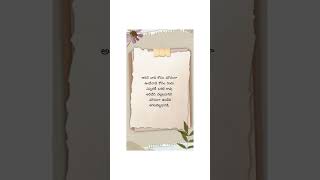 కోపాన్ని నియంత్రిస్తే జీవితంలో లాభాలు#ytshorts #shortvideo #realfacts #trendingnow #