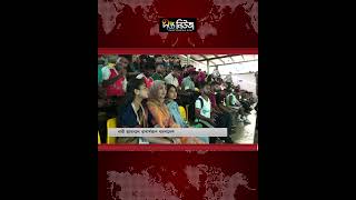 নারী হ্যান্ডবলে রানার্সআপ বাংলাদেশ | Handball | Deepto News