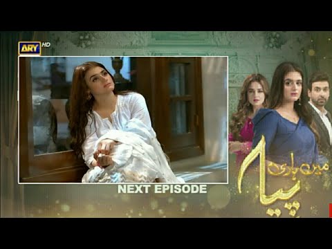 Mein Hari Piya Episode 34 Teaser - hira Mani dramas - November 30, 2021