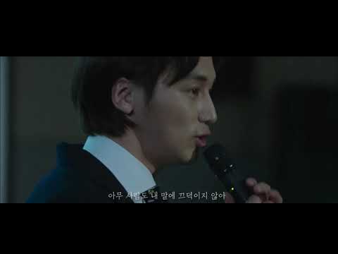 미생(Incomplete Life) MV 악동뮤지션 - 주변인