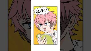 【手描き】抜刀ボイスに半笑いされる赤城ウェン《 小柳ロウ/赤城ウェン/にじさんじ切り抜き 》