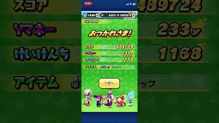 妖怪ウォッチU2ついに作れました！ #ぷにぷに #妖怪ウォッチぷにぷに