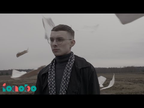 Ralph Kaminski - Podobno (Official Video)