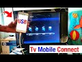 How To Connect Mobile To TV Using USB How To Connect Mobile To TV Using USB Cable
