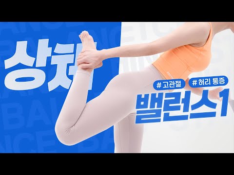 [�뷱�� ��Ʈ��Ī EP4] �������� �㸮 �ݵ��ϰ� ���� ��ü �ٷ����