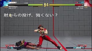 Street Fighter® V*ララの投げが強くて