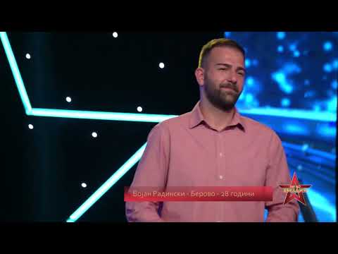PAT DO ZVEZDITE BARAZ 3 - Bojan Radinski - Cija si