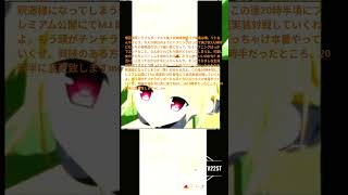 爆音爆笑トラブルダークネス美少女姉妹物語バグ編集お知らせだよ是非見てね