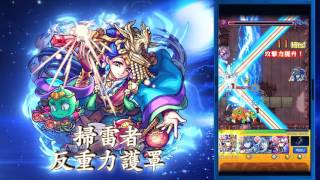 [閒聊] 聖杯戰爭這次有媽祖誒？