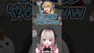 雑学を披露する鷹宮リオン#madtown #gta5 #魔界ノりりむ #鷹宮リオン #エクスアルビオ #にじさんじ #切り抜き