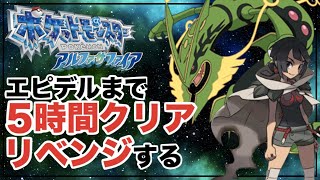 ポケモンoras 野生の色違いイベルタルを出現させる裏技をみつけたので検証した結果 موقع ويب حيث يمكنك مشاهدة مقاطع فيديو موسيقية مجانية