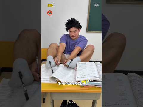 छुट्टियों का होमवर्क और टीचर सामने... #funnydrama #schooldrama #funnyclassroom #teachervsstudents