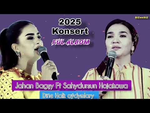JAHAN BAGŞY FT SAHYDURSUN HOJAKOWA / HALK AYDYMLARY KONSERT 2025 #janlyses 