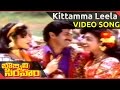 Bobbili Simham Movie || Kittamma Leela Video Song || Balakrishna, Meena, Roja