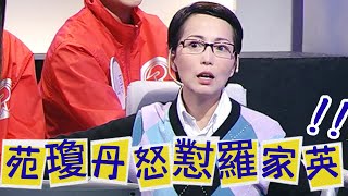 羅家英求生欲爆發！三大毒舌評他追汪明荃…結果超爆笑！【問題娛樂圈】