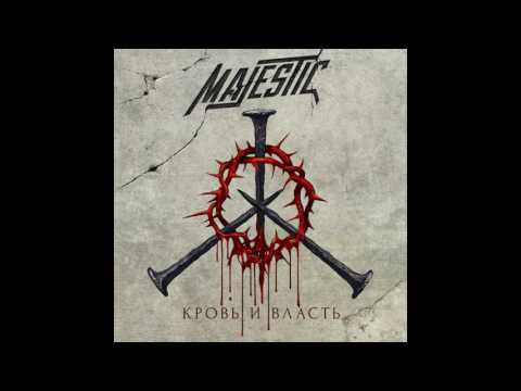 (Thrash Metal) MAJESTIC - VI Футов