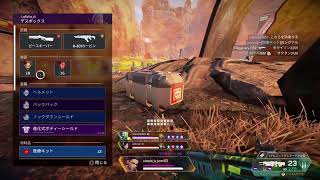 【#71】ランク【ApexLegend】