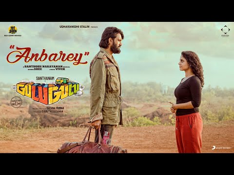 Gulu Gulu - Anbarey Lyric | Santhanam | Santhosh Narayanan | Rathna Kumar | Dhee