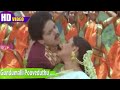 குண்டுமல்லி பூவெடுத்து பாடல் Gundumalli Poovedut
