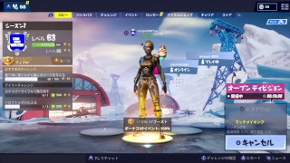 シーズン2のざこがいくフォートナイト実況