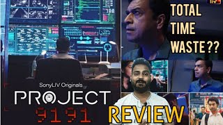 Project 9191 Review | Sony liv | Project 9191 Webseries Review | All Episodes Review | Sony Liv 2021