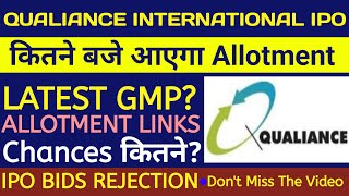 Qualiance International IPO Allotment🔴Qualiance International IPO🔴Qual