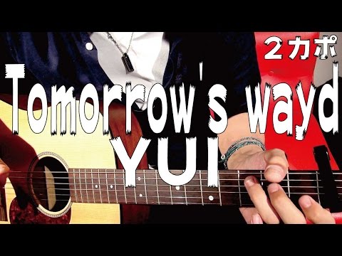 Tomorrow's Way - YUI