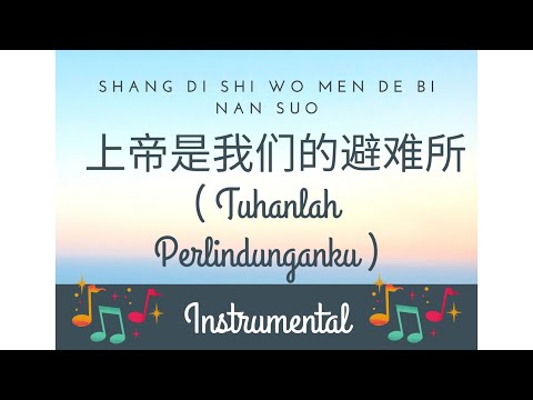 Tuhanlah Perlindunganku / Shang Di Shi Wo Men De Bi Nan Suo / Instrumental Keyboard,Guzheng and Harp